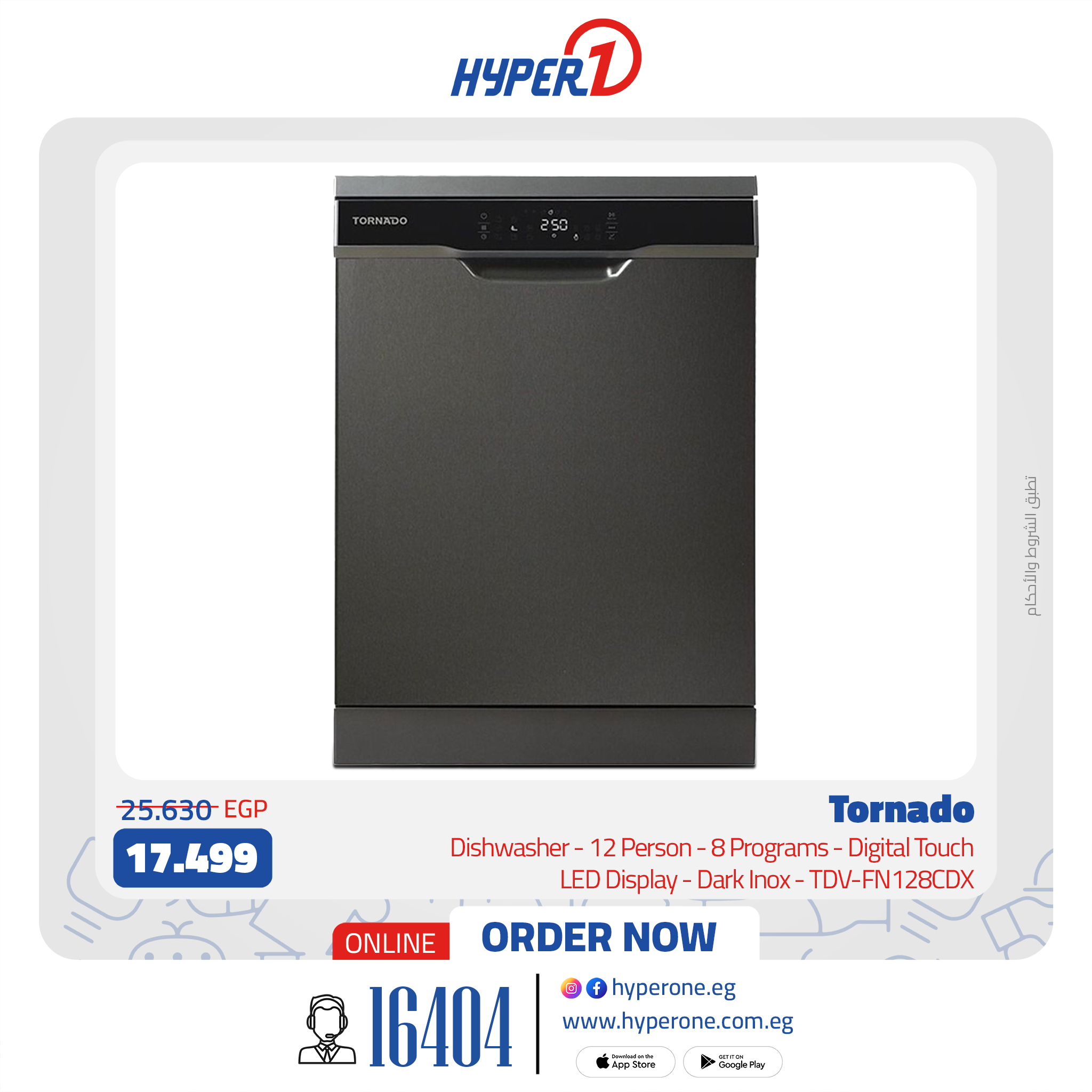 hyper-one offers from 5feb to 5feb 2025 عروض هايبر وان من 5 فبراير حتى 5 فبراير 2025 صفحة رقم 35